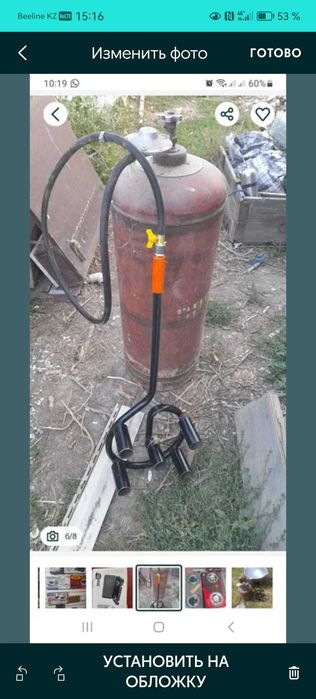 Продам газ болон қашан ошақ и сдам  доставка бар