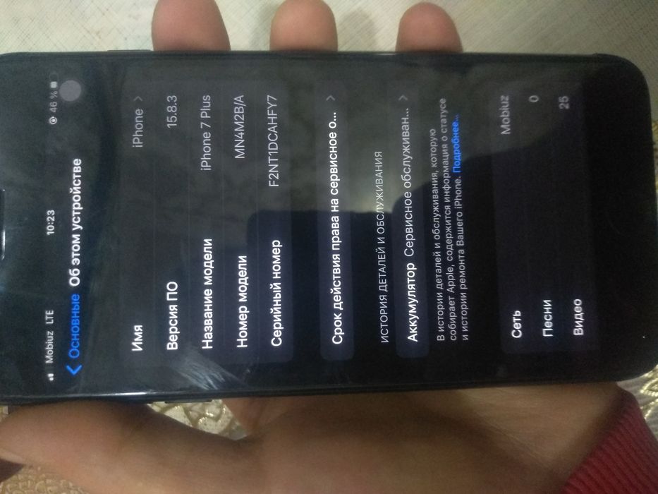 Iphone 7 plus holati yaxshi 128 gb