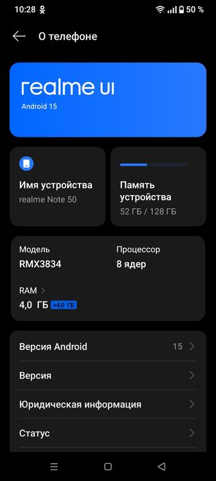 realmi note 50 .ишлаши яхши