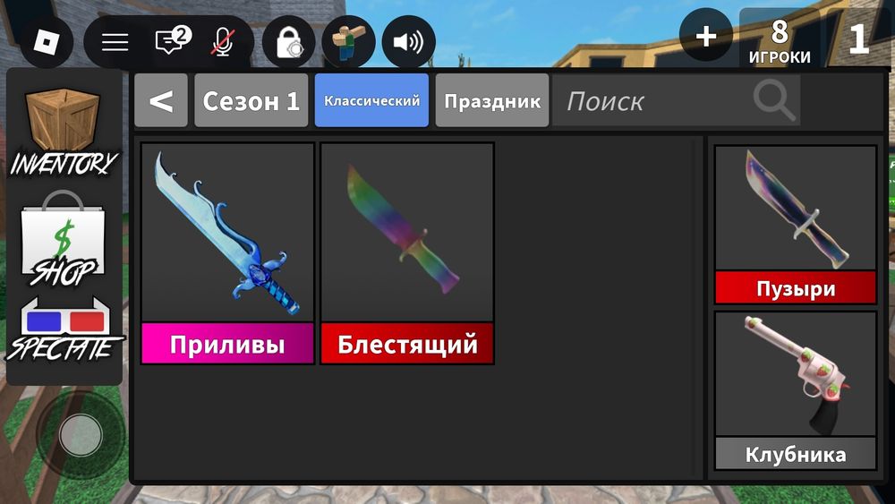 Продаю годли мм2