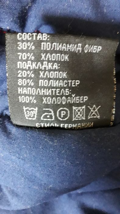 Комбинезон для новорожденного 20000