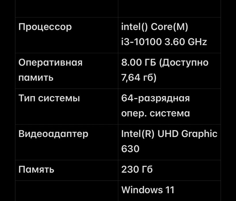 Продам компьютер