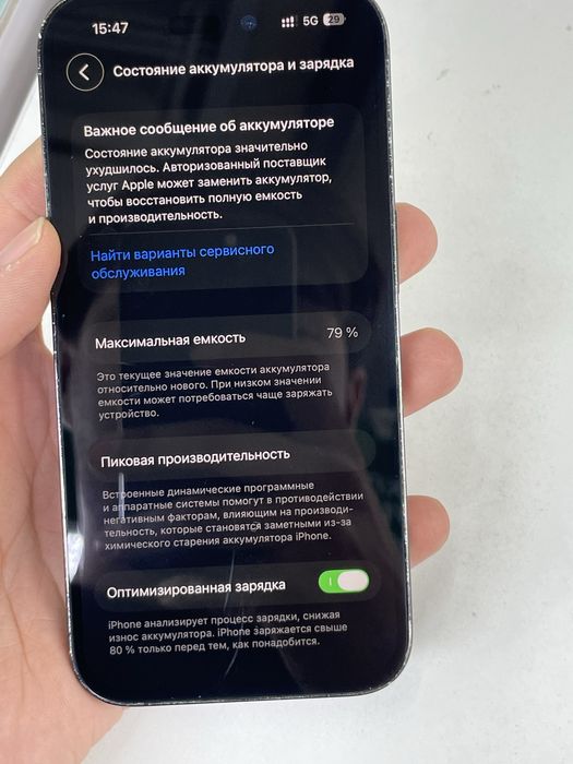 iPhone 14PRO BLACK 256GB