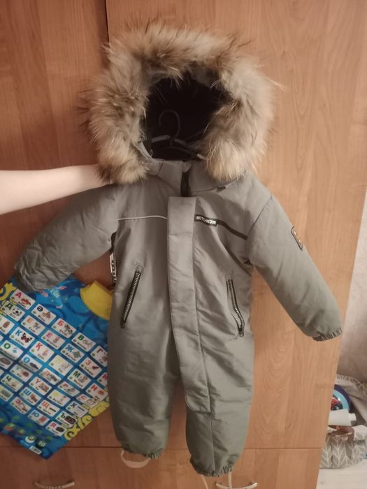 Зимний комбинезон