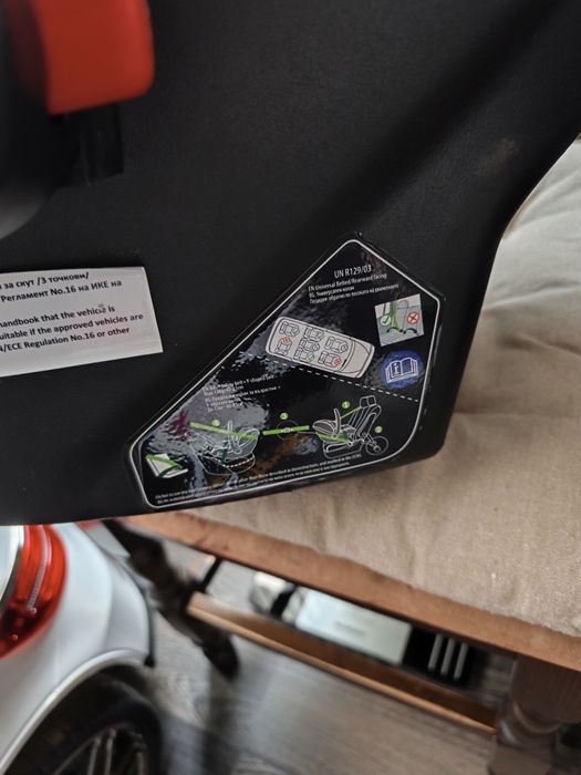 Кошница за кола Moni