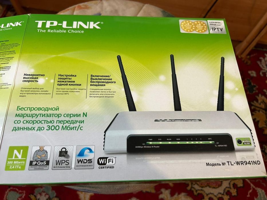 Роутер wi-fi Tp-Link
