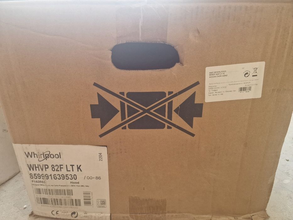 Свободностоящ аспиратор Whirlpool - WHVP 82F LT