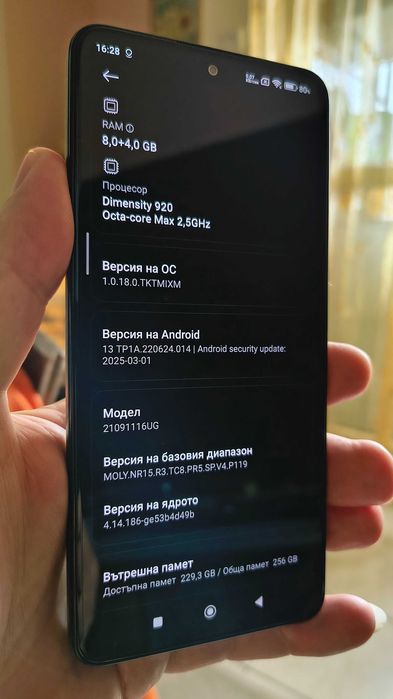Redmi Note 11 Pro+ 5G 256/8
