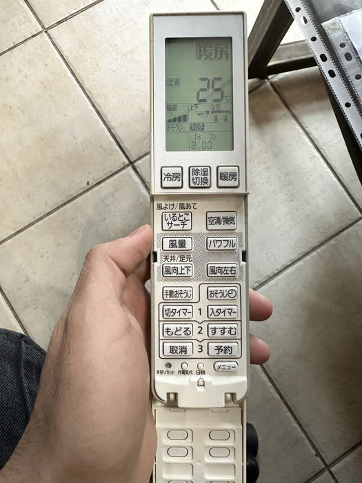 Японски климатик Panasonic 22000BTU
