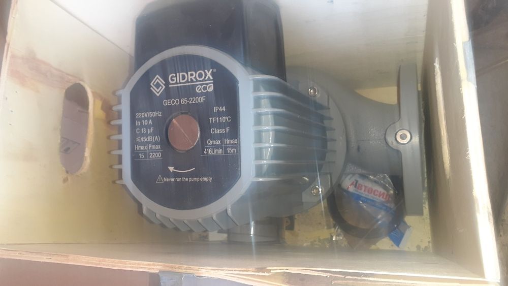 НАСОС GIDROX 2.2_15m ₩
