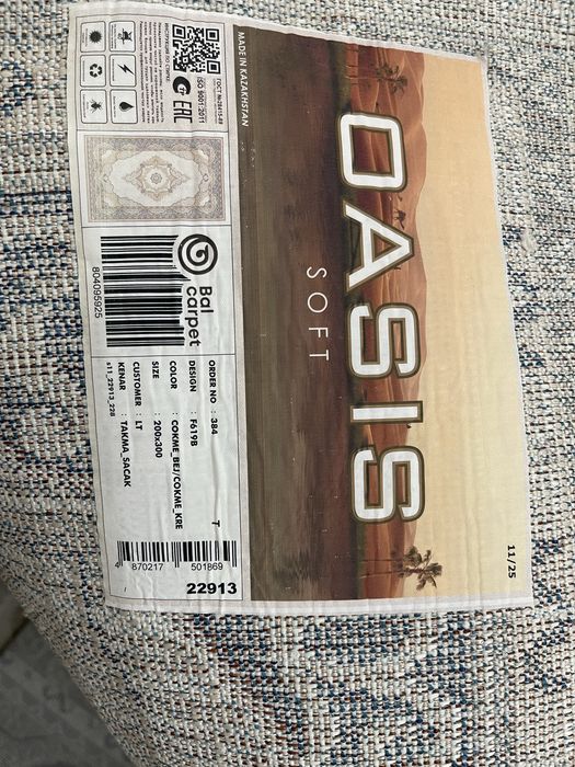 Продам ковер новый.