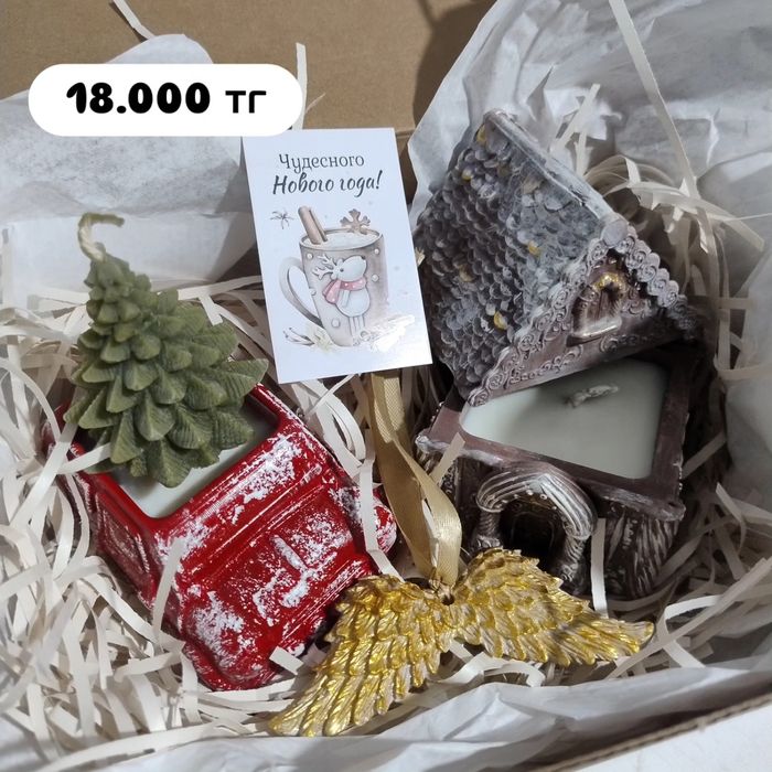 Подарочные наборы. Боксы. Свечи