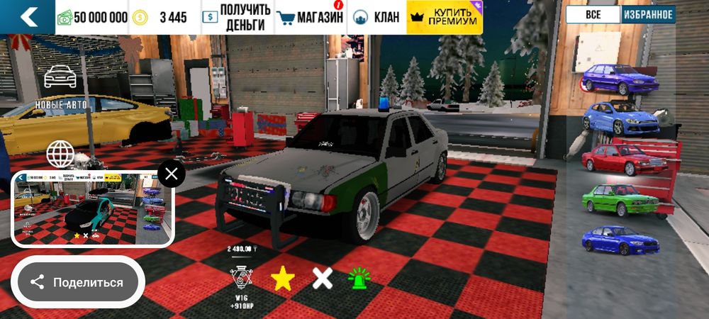 Продам тачки кар паркинг