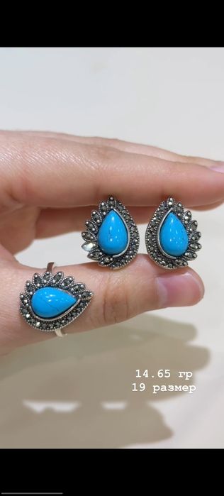 Серебро 925 пробы Кумуш 925 проба