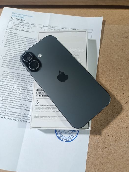 iPhone 17 256 nano sim и e-sim