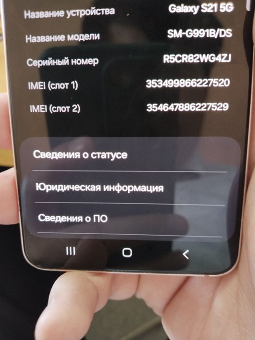 Самсунг С 21 продам