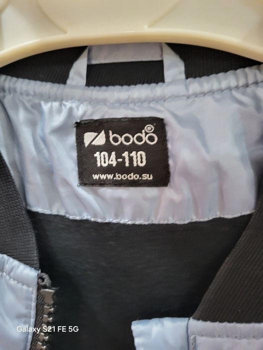 Куртка на мальчика