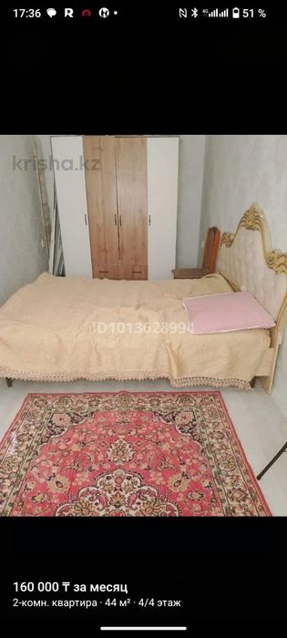 Продам кровать б/у