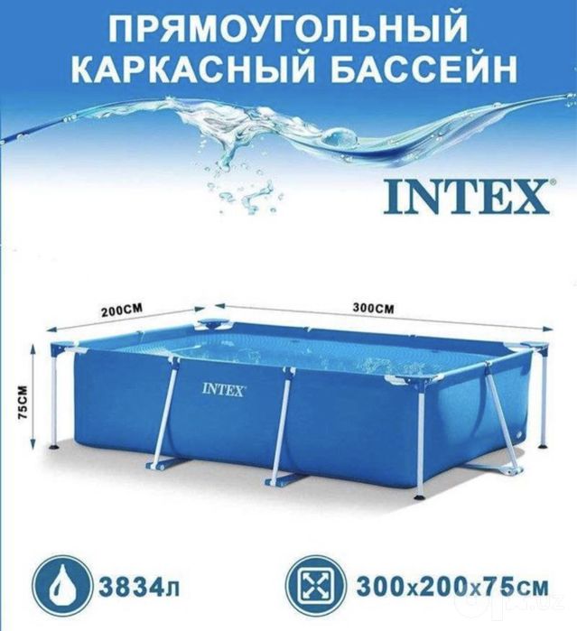 Intex basseyn 3x2 Каркасный бассейн intex купить новый