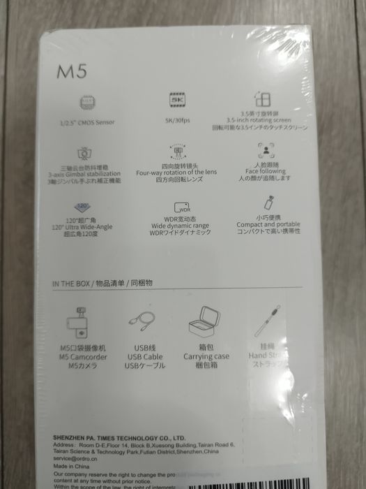 Ordro M5 pocket camera 5k