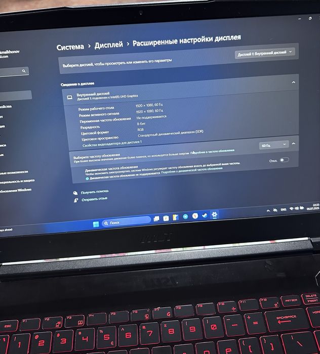 игровой ноутбук msi