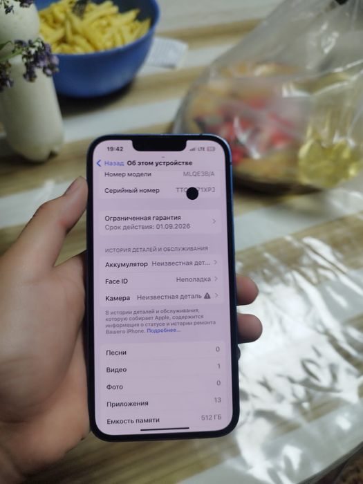 Айфон 13 512 гигабайт