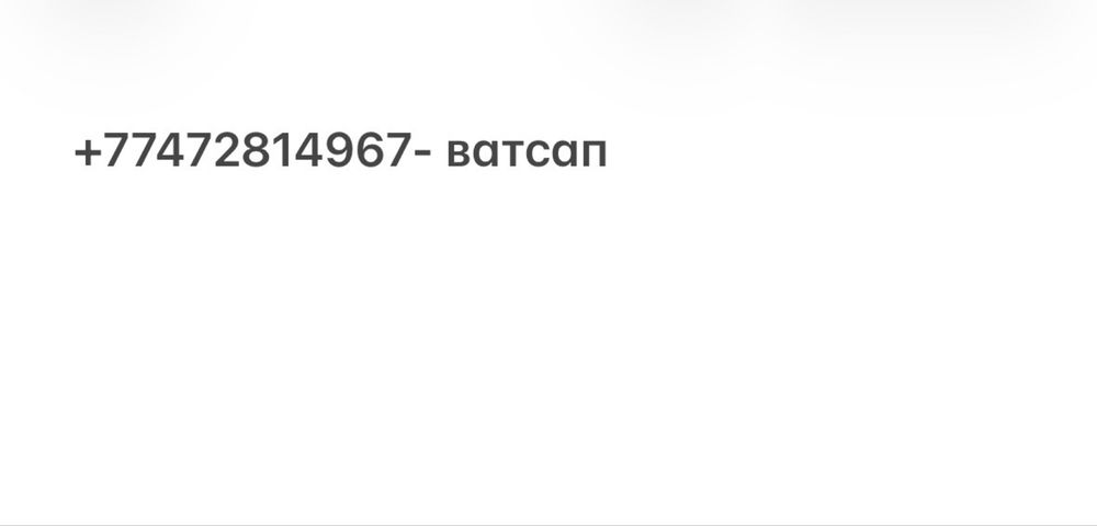 Ищу двух девочек на подселение
