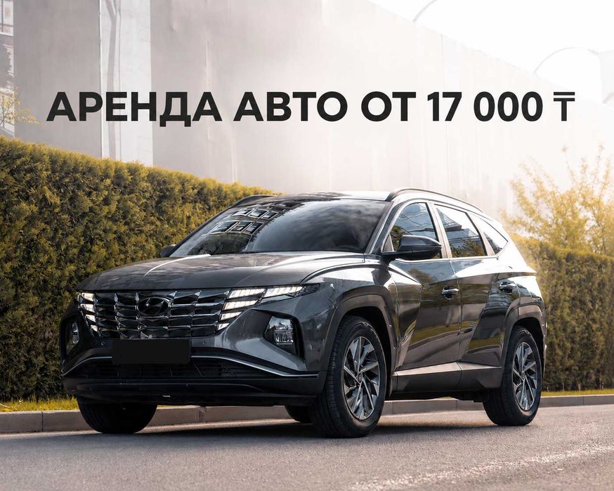 Сдаются в аренду авто  для работы в такси Яндекс Go, inDrive