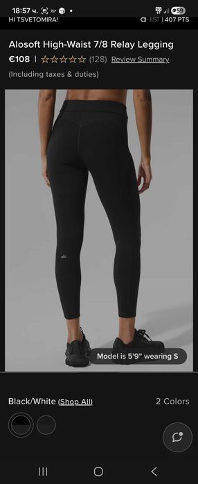 Alo yoga клин Alosoft High-Waist 7/8 leggings