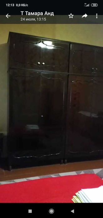 Спальный гарнитур