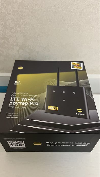 Продам без проводной wi-fi роутер