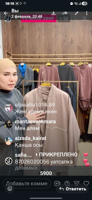 Пиджак,рубашка,спортивка,джинцы