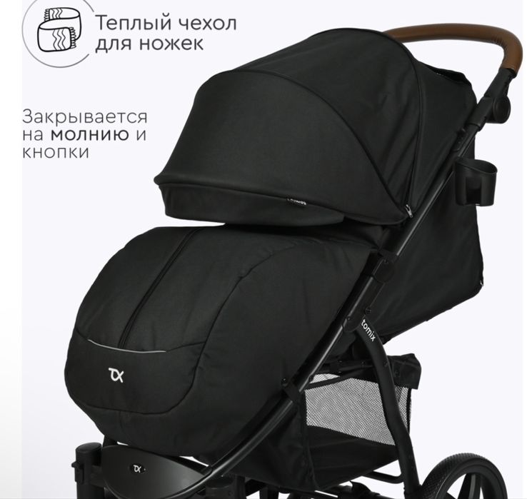 Коляска прогулочная