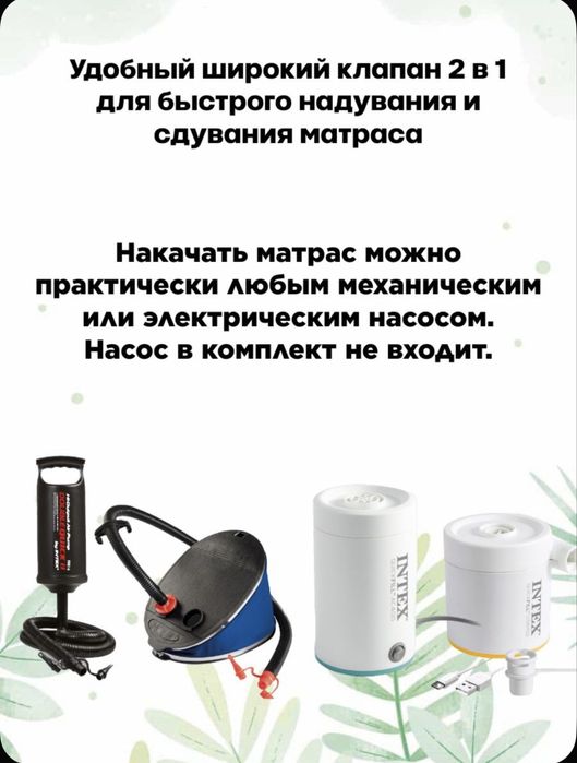 Продам двуспальный надувной матрас