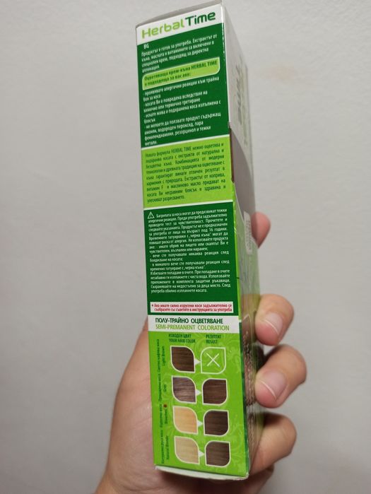 Оцветяваща крем-къна Herbal Time, капучино