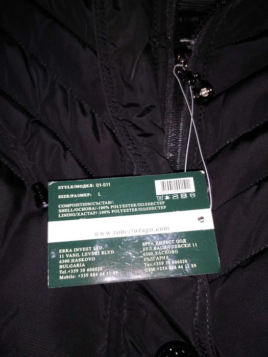 Зимно яке RobertoZago