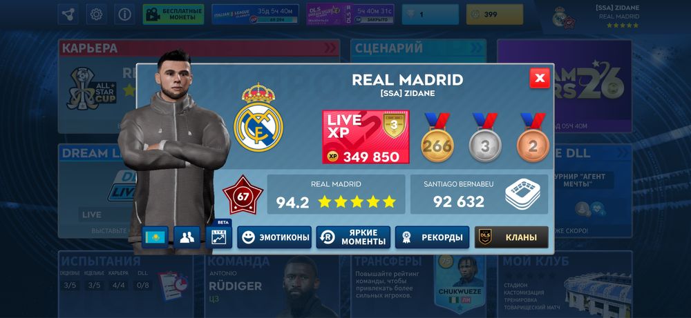 Длс аккаунт продажа