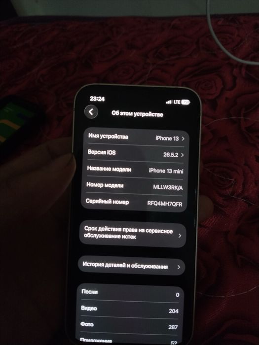 iPhone 13 mini идеал