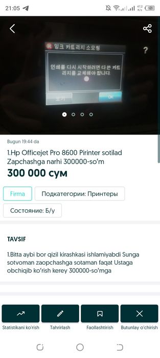 HP bilan Epson RX 610 pirintirni sotiladi