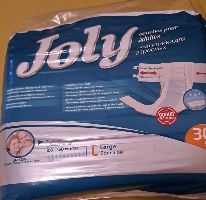 Продам памперсы для взрослых.