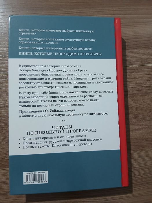 Книги разных жанров