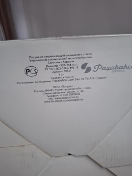 Ваза фруктовница из стекла продам
