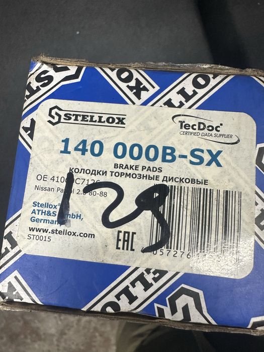 Колодки передние patrol y60