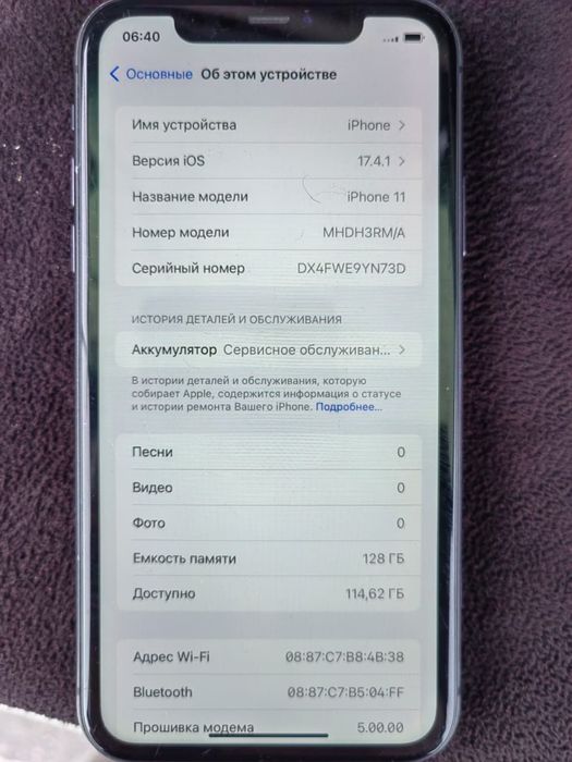 Iphone 11 128 гб