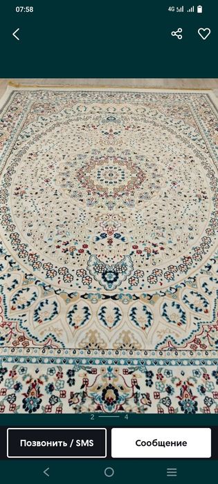 Продам ковер 3/4