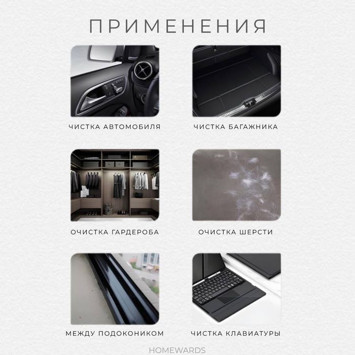 Пылесос для дома и авто