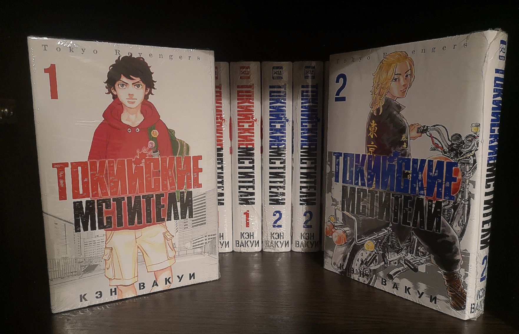 Колекциия манги Токийские Мстители, манга, книги, комиксы, аниме: 2 000 ...