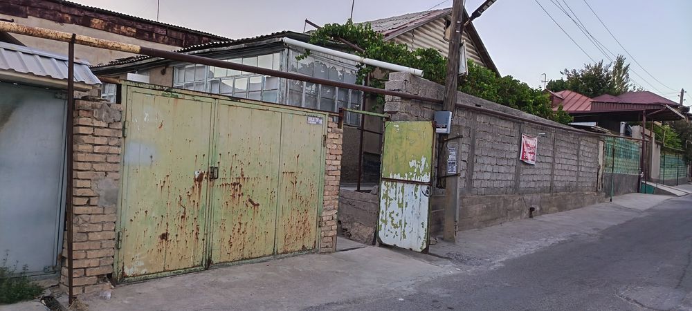Уй сотилади 4.50 соток