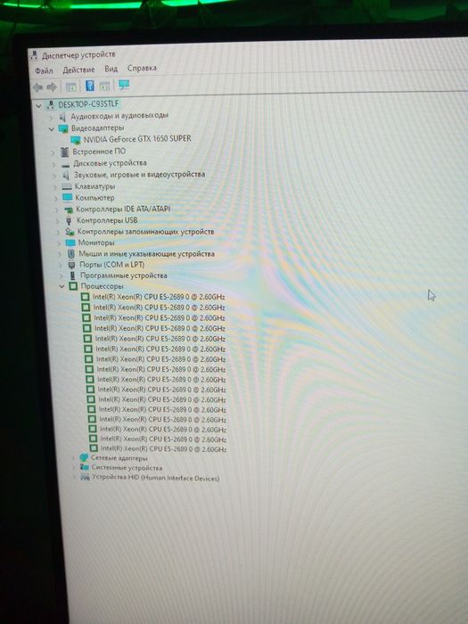 продам компьютер игровой