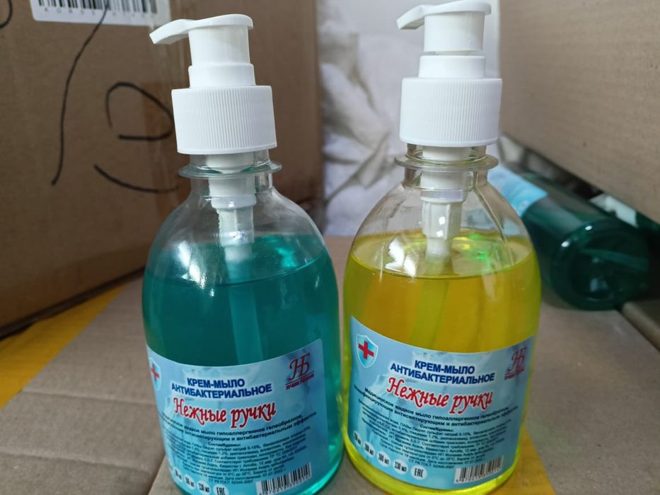Жидкое мыло моющие сретсва.